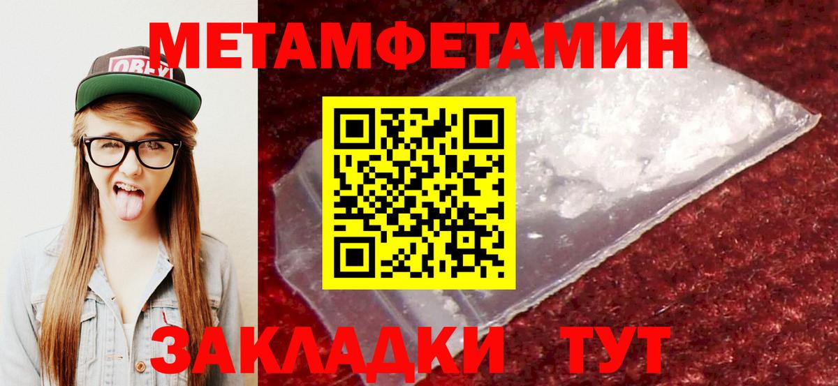 МЕФ Пушкино