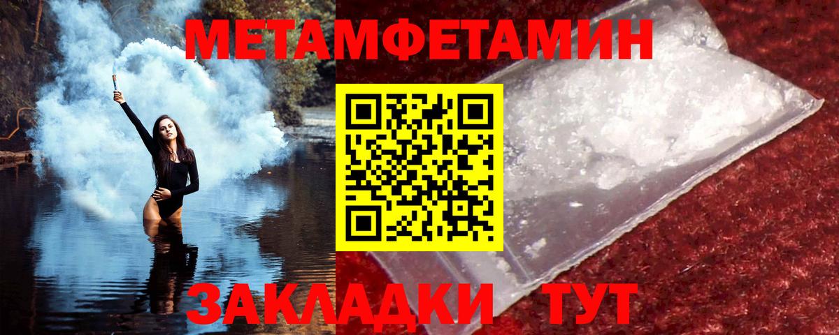 Amphetamine  Вход с VPN  Пушкино  Amphetamine 97% 