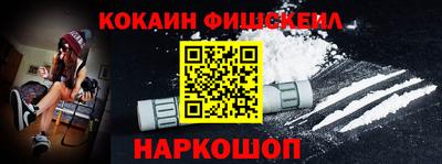 гашик Будённовск