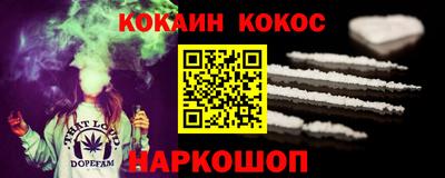 гашик Будённовск