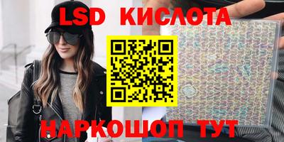 тгк Бугуруслан