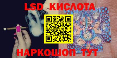 тгк Бугуруслан