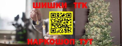 тгк Бузулук