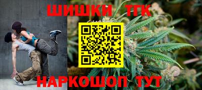 тгк Бузулук