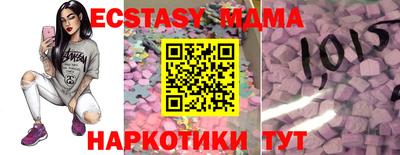 тгк Бугуруслан