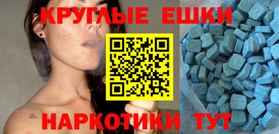 гашик Будённовск