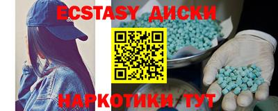 гашик Будённовск