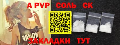 тгк Бугуруслан