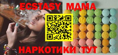 тгк Бугуруслан