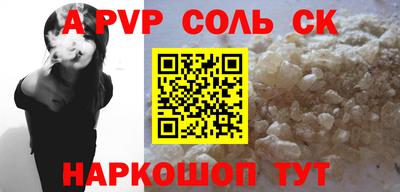 тгк Бузулук