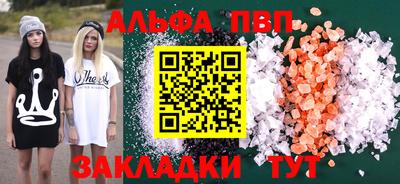 тгк Бугуруслан