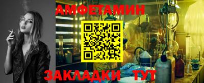 гашик Будённовск