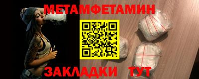 тгк Бугуруслан