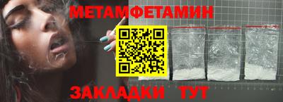 тгк Бугуруслан