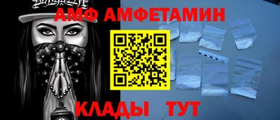 гашик Будённовск
