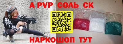 тгк Бузулук