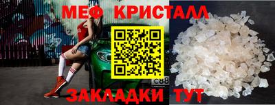 тгк Бузулук