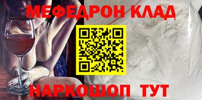 соль ск Наро-Фоминск