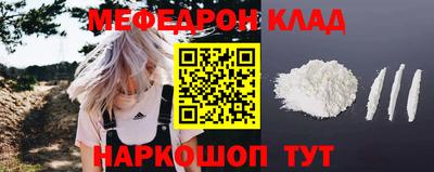 тгк Бугуруслан