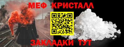 тгк Бузулук
