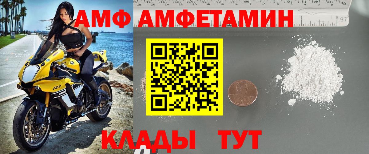 Первитин винт  Первитин винт  Пушкино  Вход с VPN 
