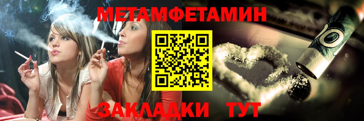 Первитин витя Пушкино