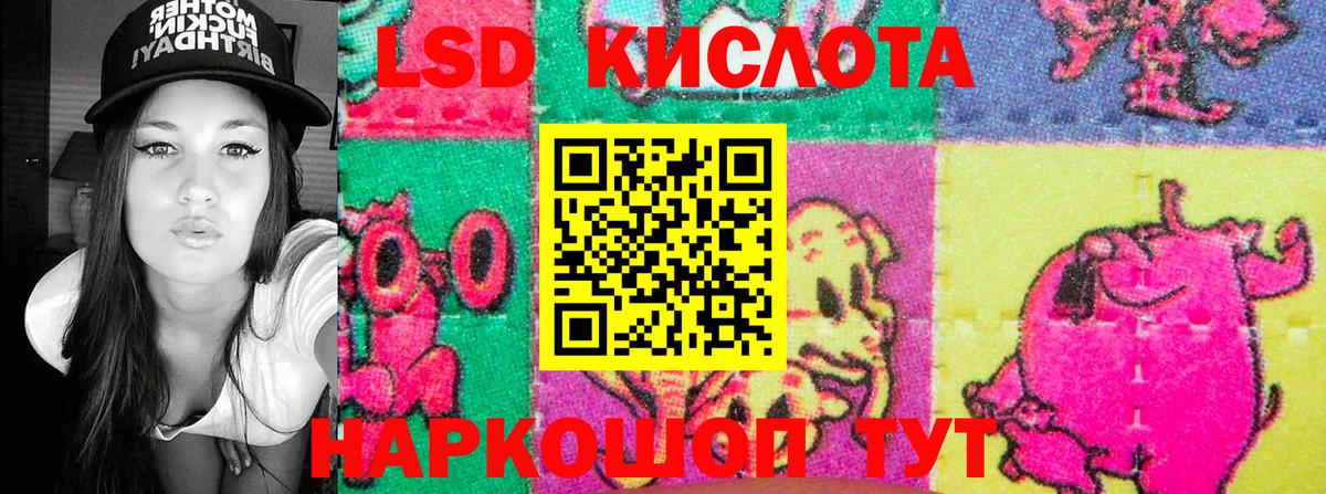 Наркотические марки 1500мкг  Вход с VPN  Пушкино 