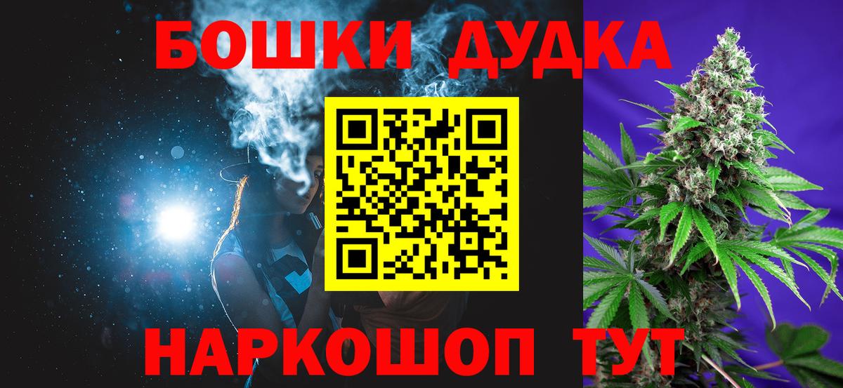 Шишки марихуана Ganja Пушкино